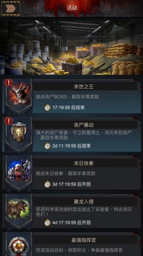 罪恶街区