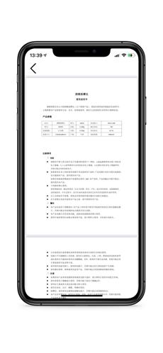 智能护颈仪