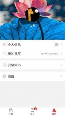 享优云