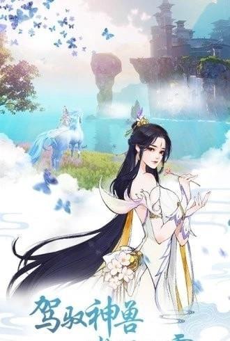 元气妖姬
