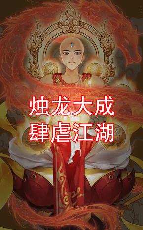 三界捉妖之封妖令