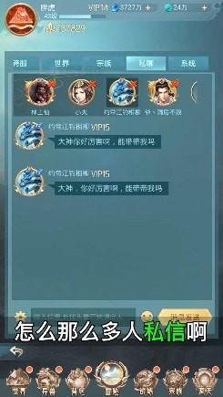 神宠来了