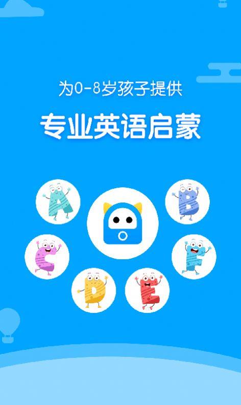 神奇书包英语