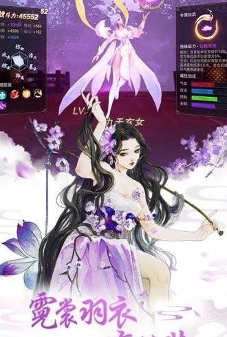 元气妖姬