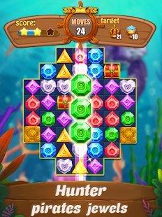 海盗宝石之星
