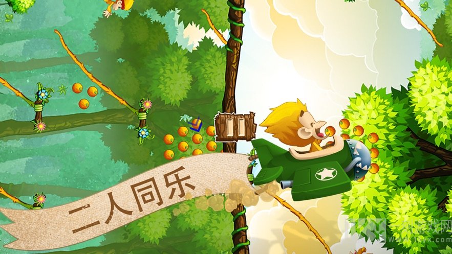 猴哥大闹香蕉园