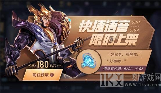 王者荣耀芈月白晶晶