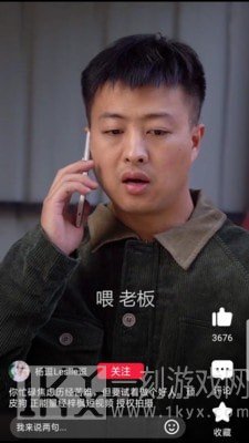 红云视频极速版