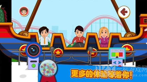托卡生活开巴士