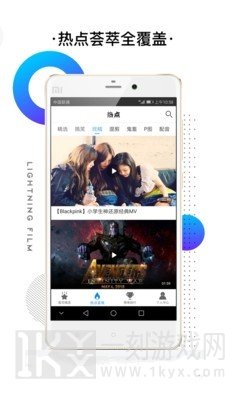 小贱影视