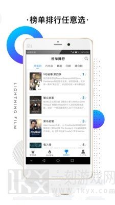小贱影视