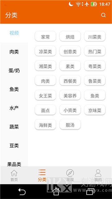 拿手菜谱