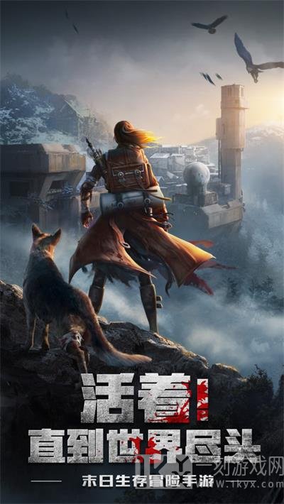 英雄迷城冲破迷雾