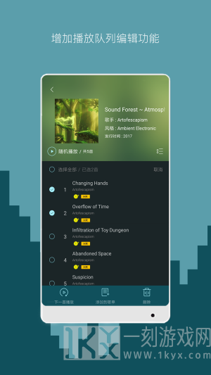 海贝音乐