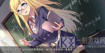 奈的调整教育日记