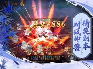 苍穹传
