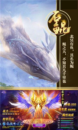 心剑奇缘