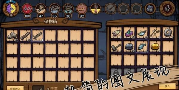 荒原求生