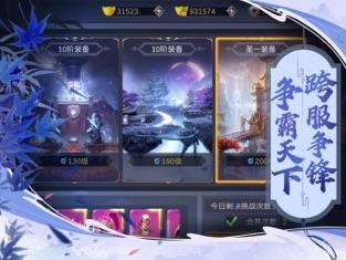 苍穹传