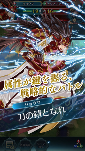 圣火降魔录
