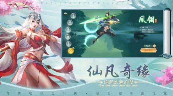 山海经莽荒起源