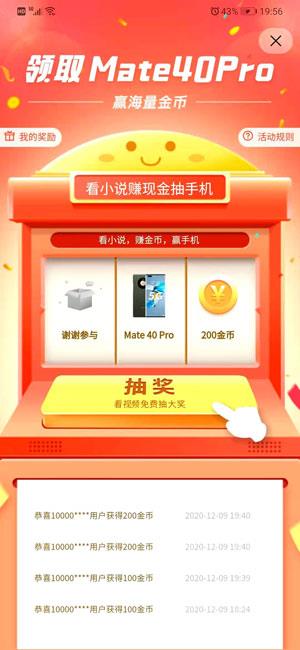 有读免费小说