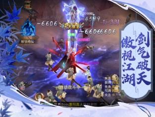苍穹传