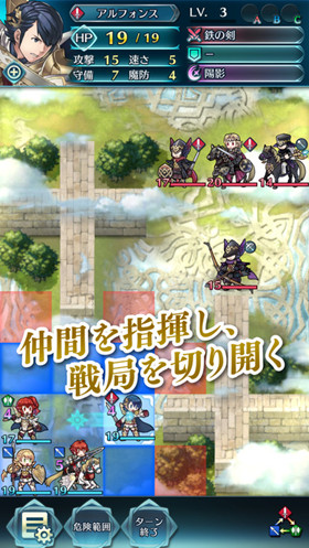 圣火降魔录