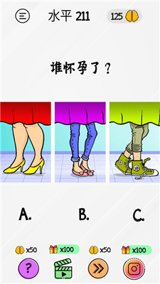 布莱恩脑力