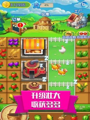 超级碰一碰