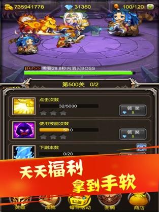 挂机之王