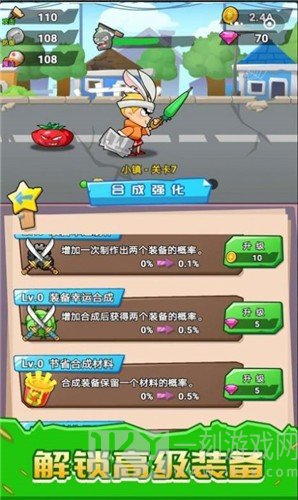 植物僵尸大乱斗