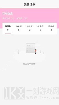 臻美之燕