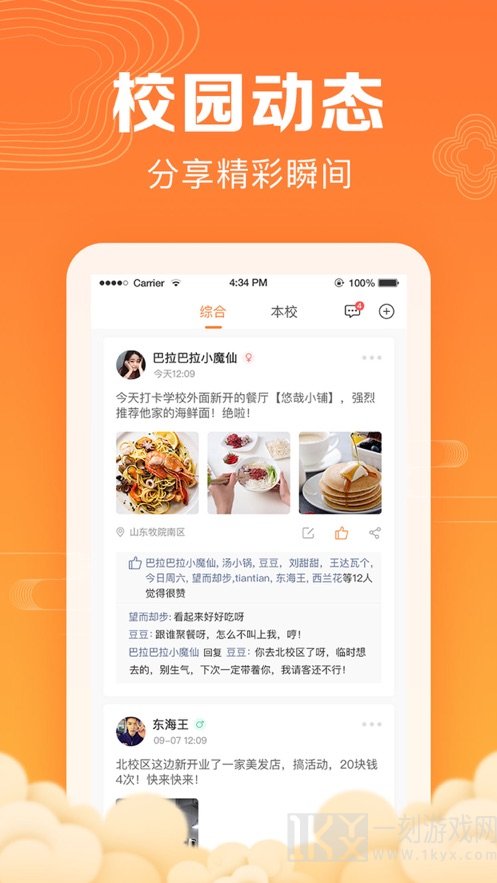 牧小宝