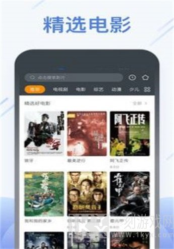 八戒影视