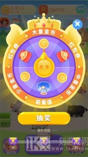 我爱养猪