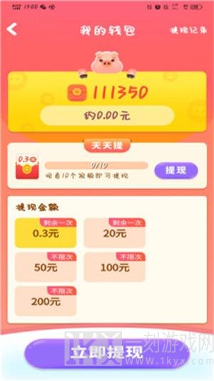 我爱养猪