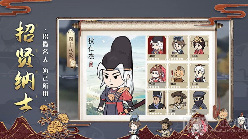 神都探奇