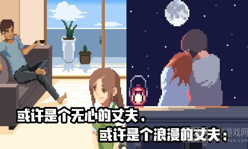 人生游戏