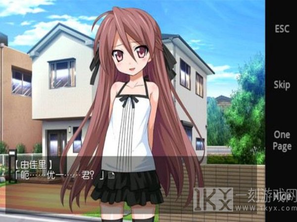 该死的妹子