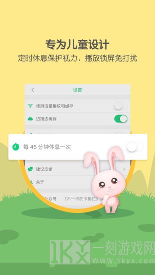 萌宝儿歌大全