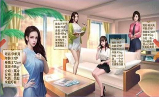 极品秘书