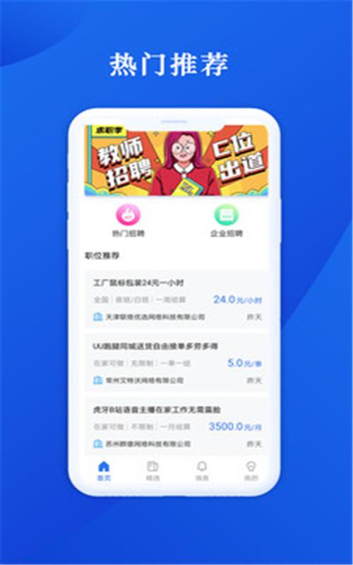蓝猫创客