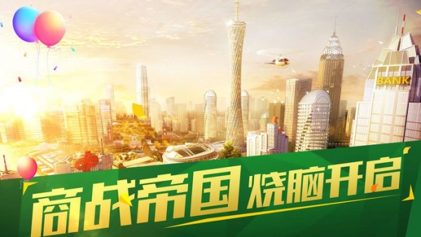 我的都市生活繁星