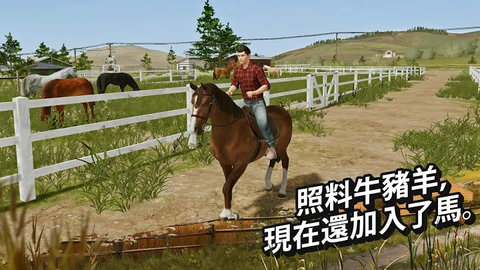fs14模拟农场