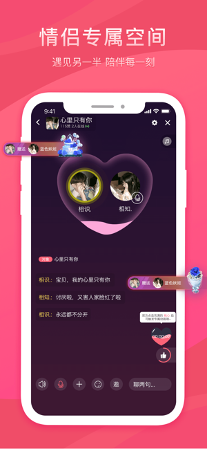胡巴影视