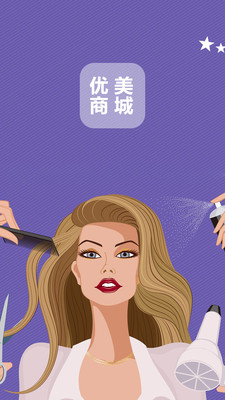 优美商城
