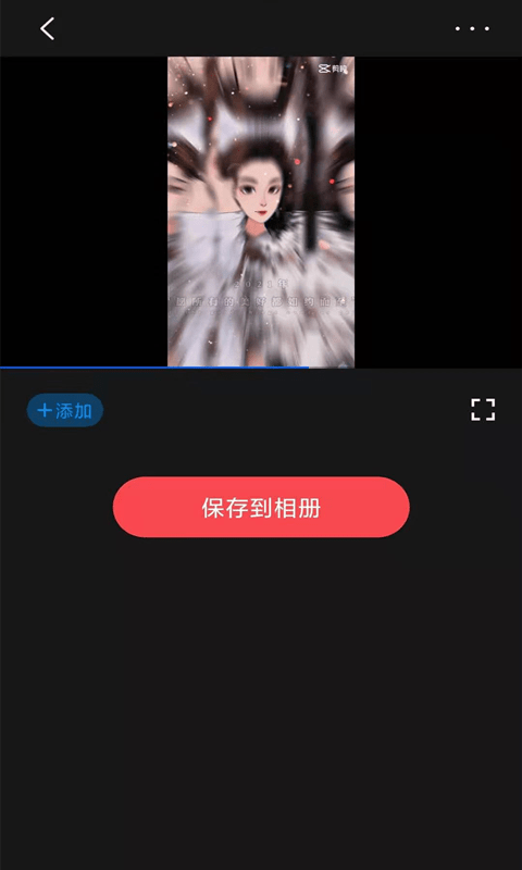快喵视频