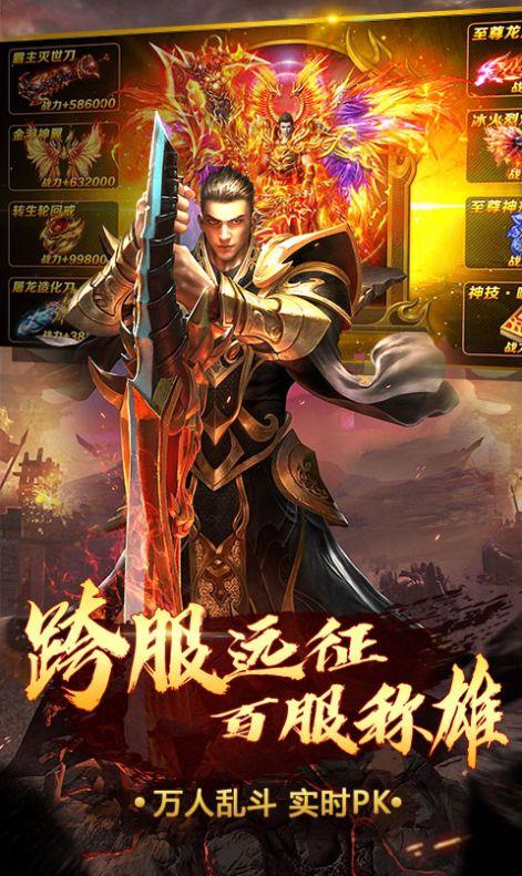王者霸业之无敌神盾