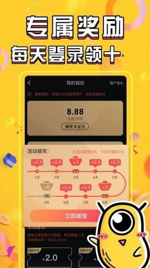 炫见短视频